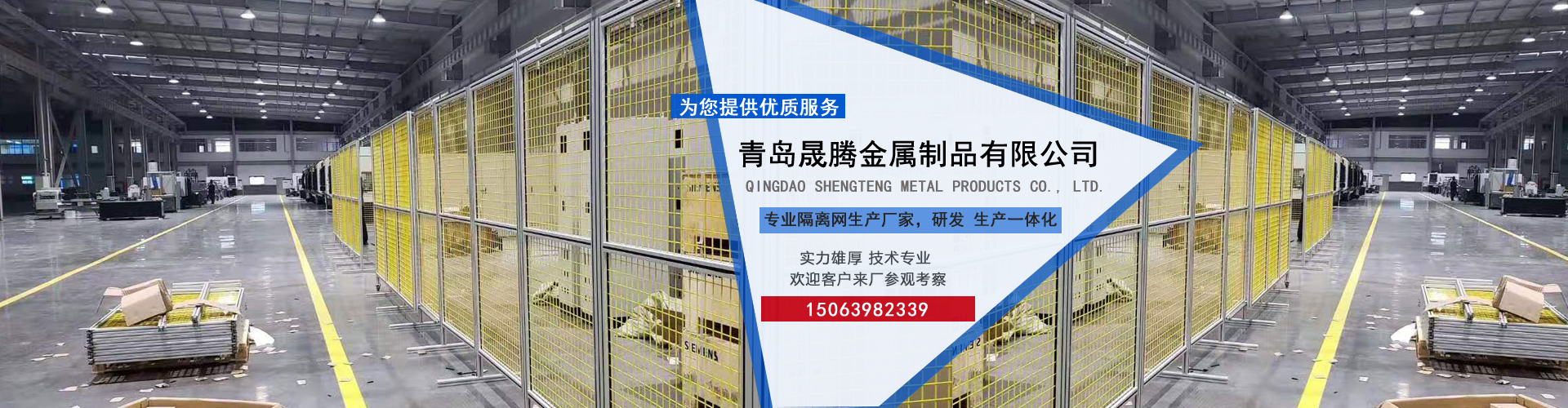 磚帶網片